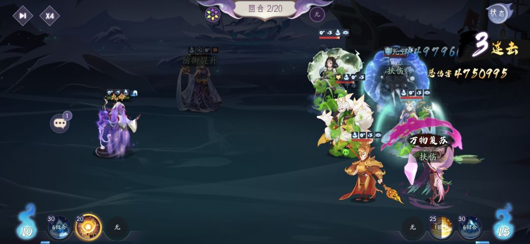 9饼相柳打不过7饼蜃珧?这玩个锤子 3