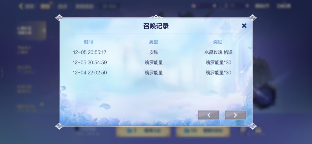 单抽，第三发出格温 2
