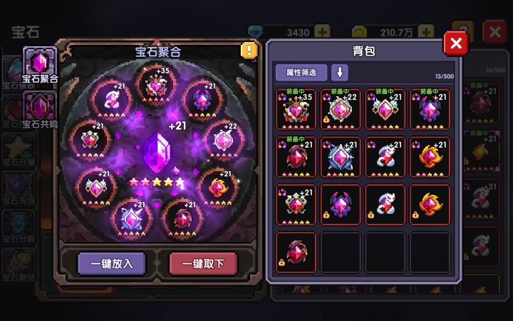 咋办截图
