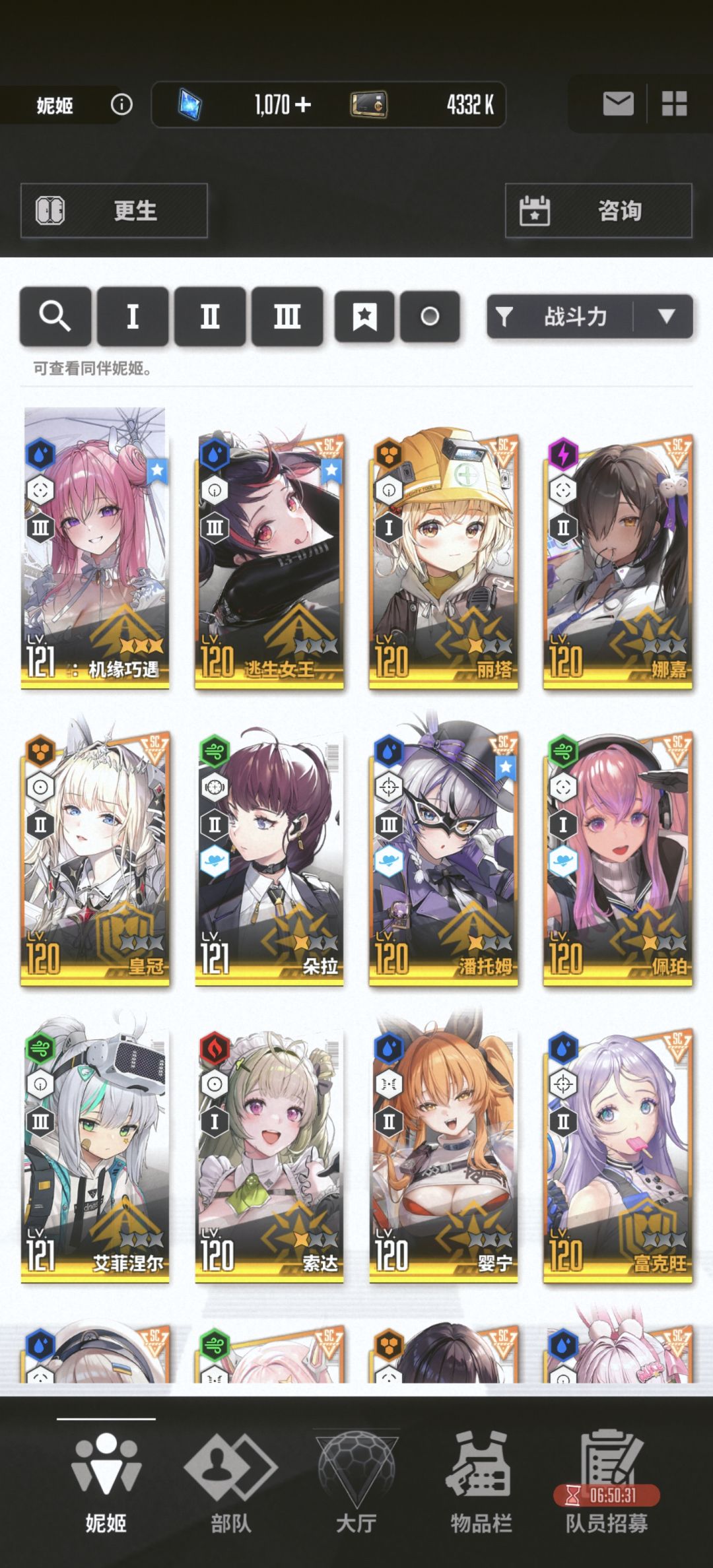 卡关 1