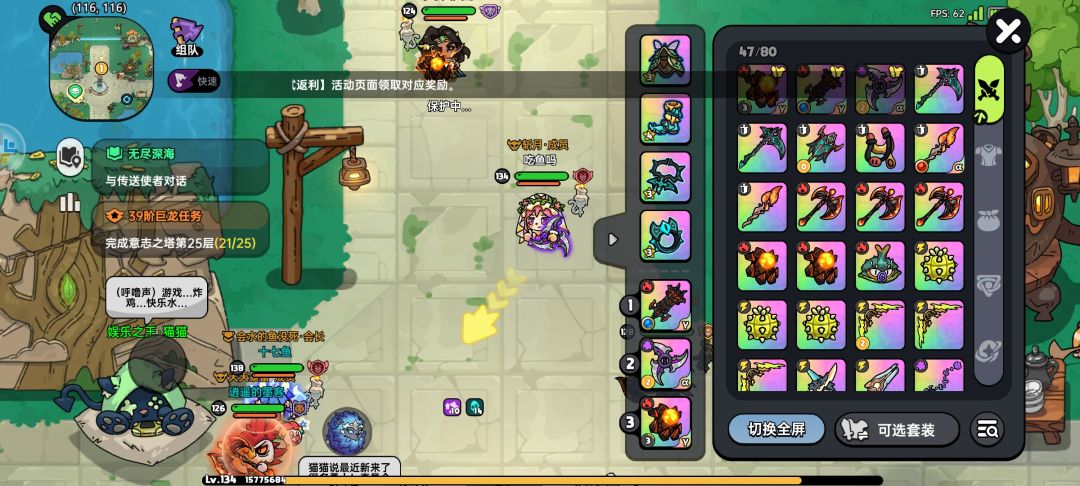 墓园2练习任务一次过 2