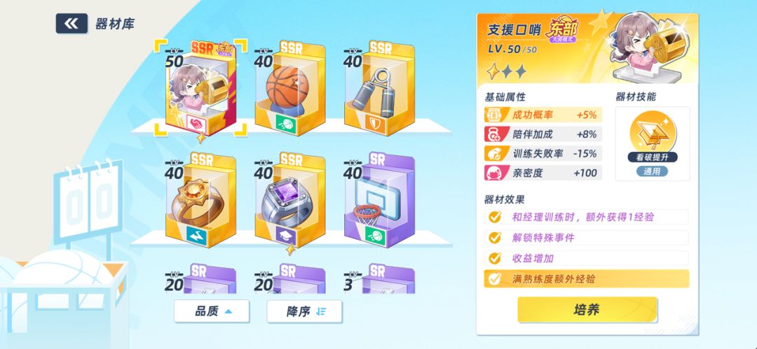 动态图片 8