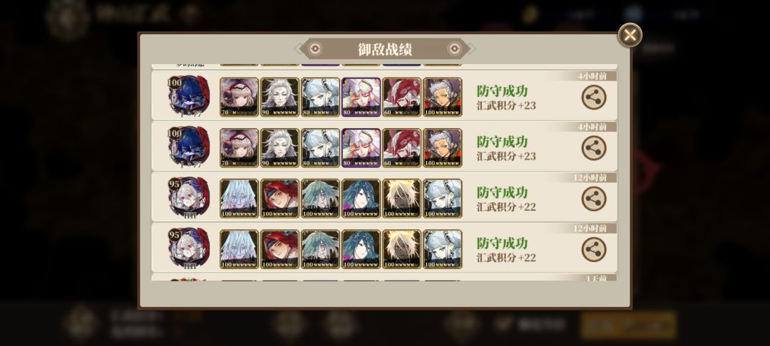 开门红 7