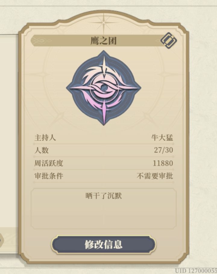 五湖四海的朋友来耍截图