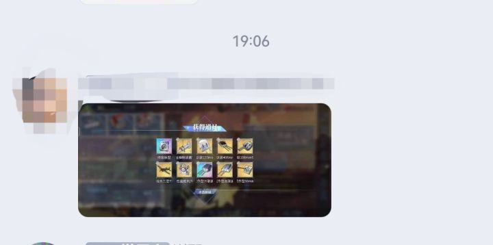 在群里不是被晒就是被晒截图