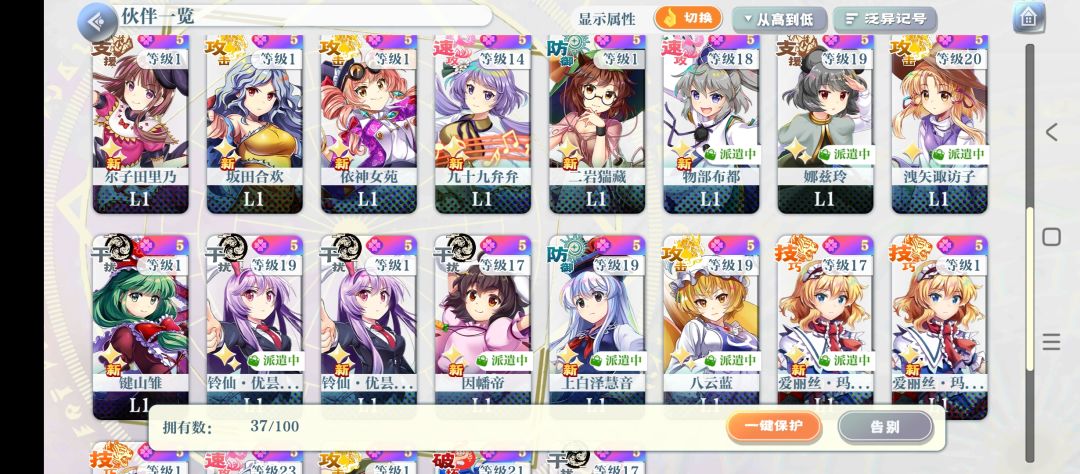 新人求大佬建议 2