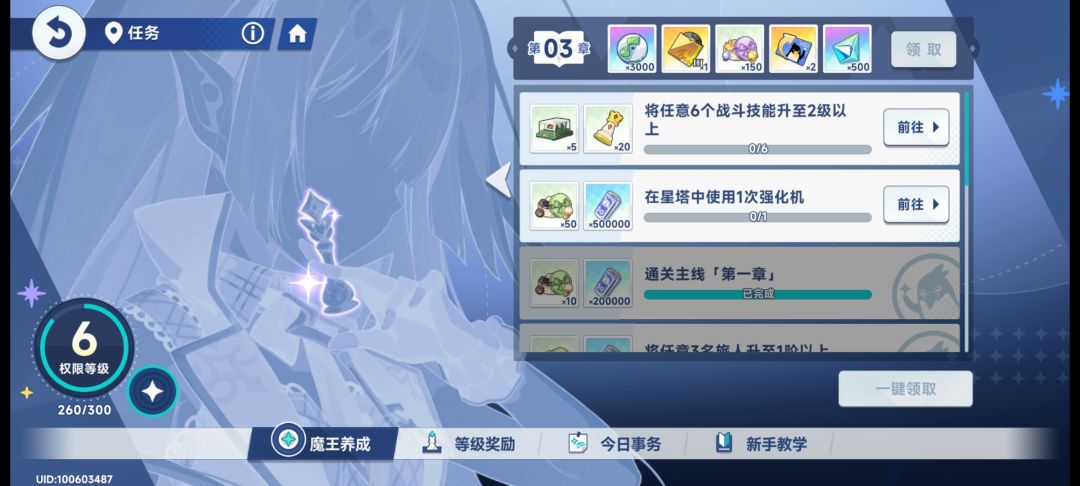 强化机长啥样啊🤔 1