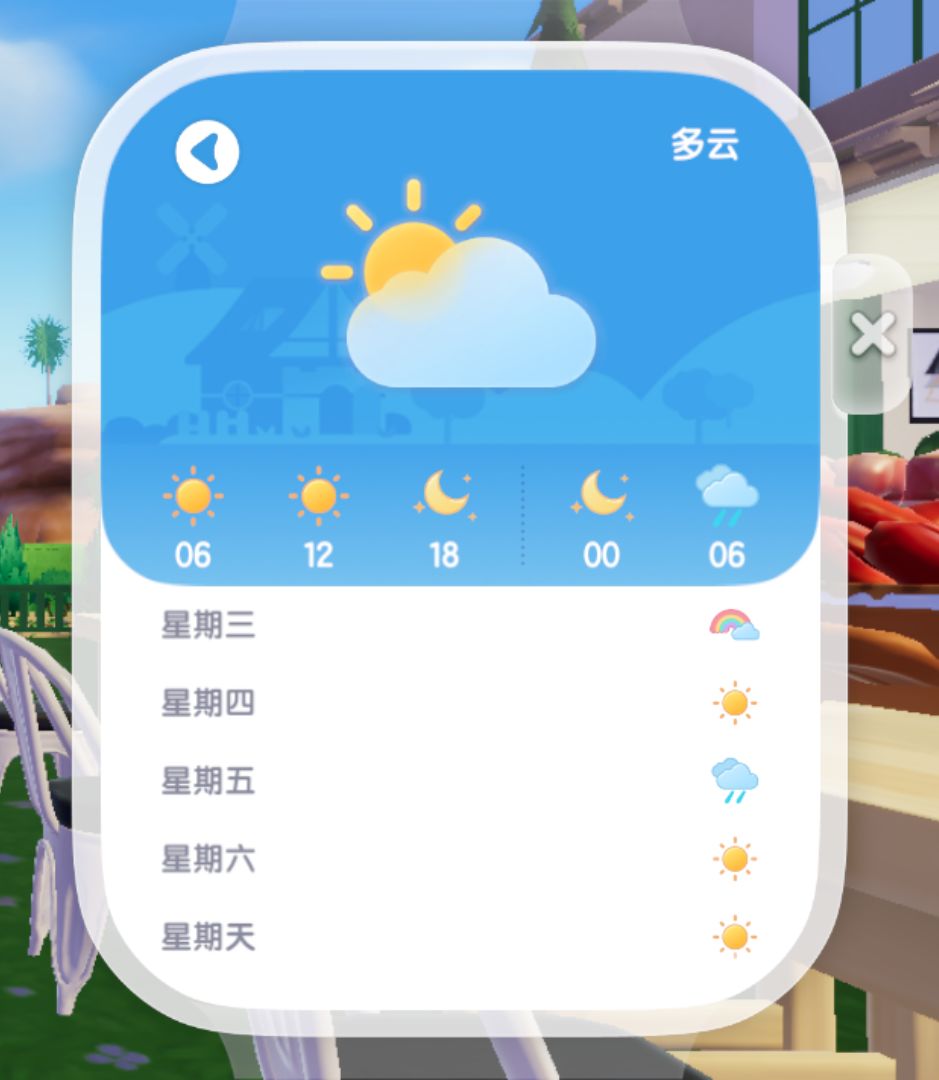 10月22号 溜溜橡木&萤石位置更新 3