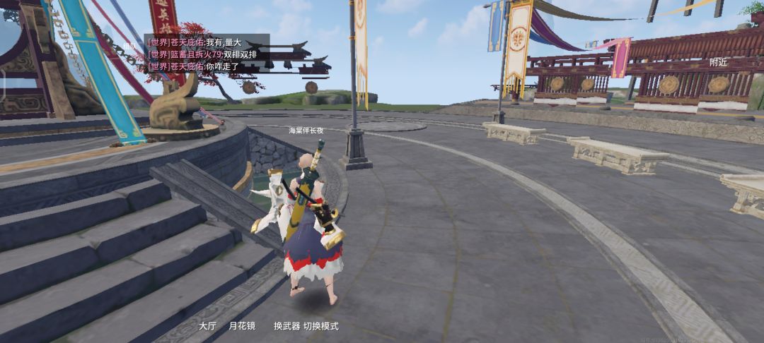 光头妖刀姬 1