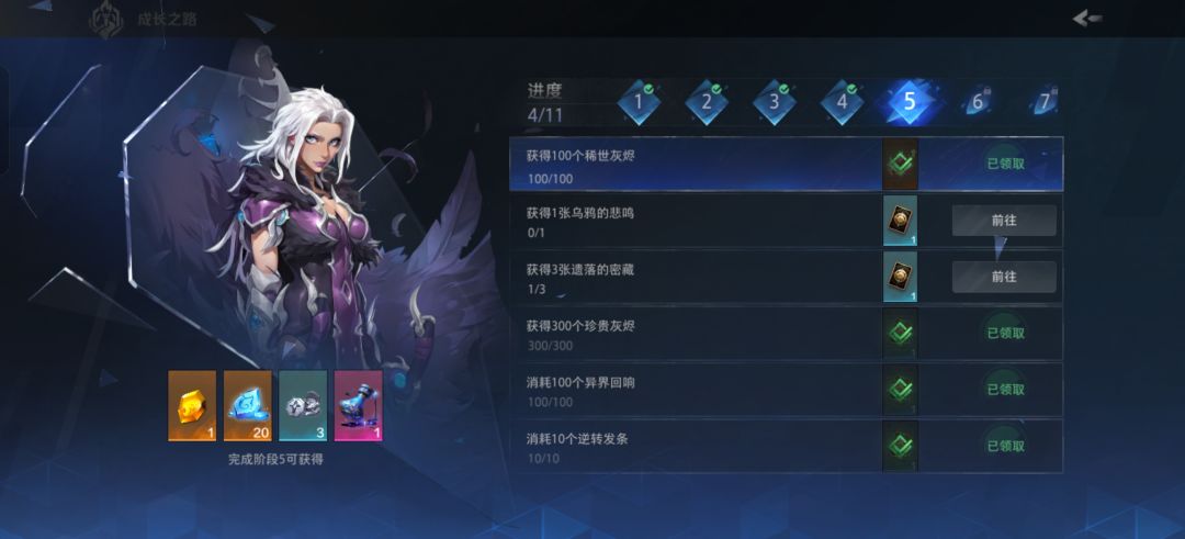 以前可以在交易行完成的任务现在只能等掉落 1