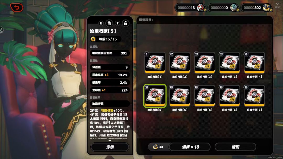 想要的是得不到的,不要的是想不到的₍‸₎ 3