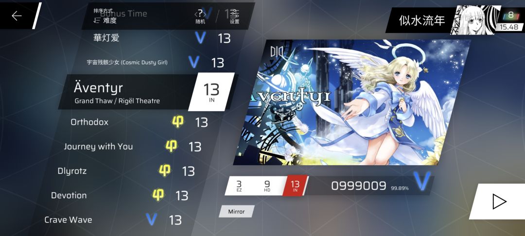 IN13AP进度(34/66) 6