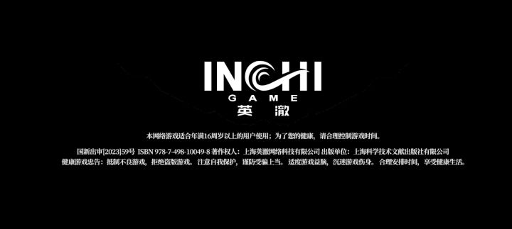 才发现每次进游戏声音都不一样截图