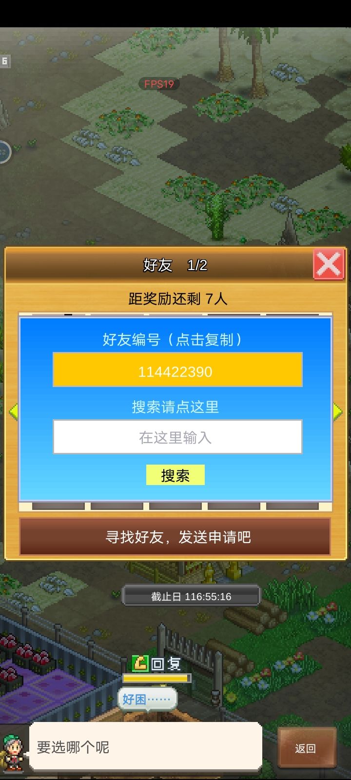 来些长期活跃的朋友截图