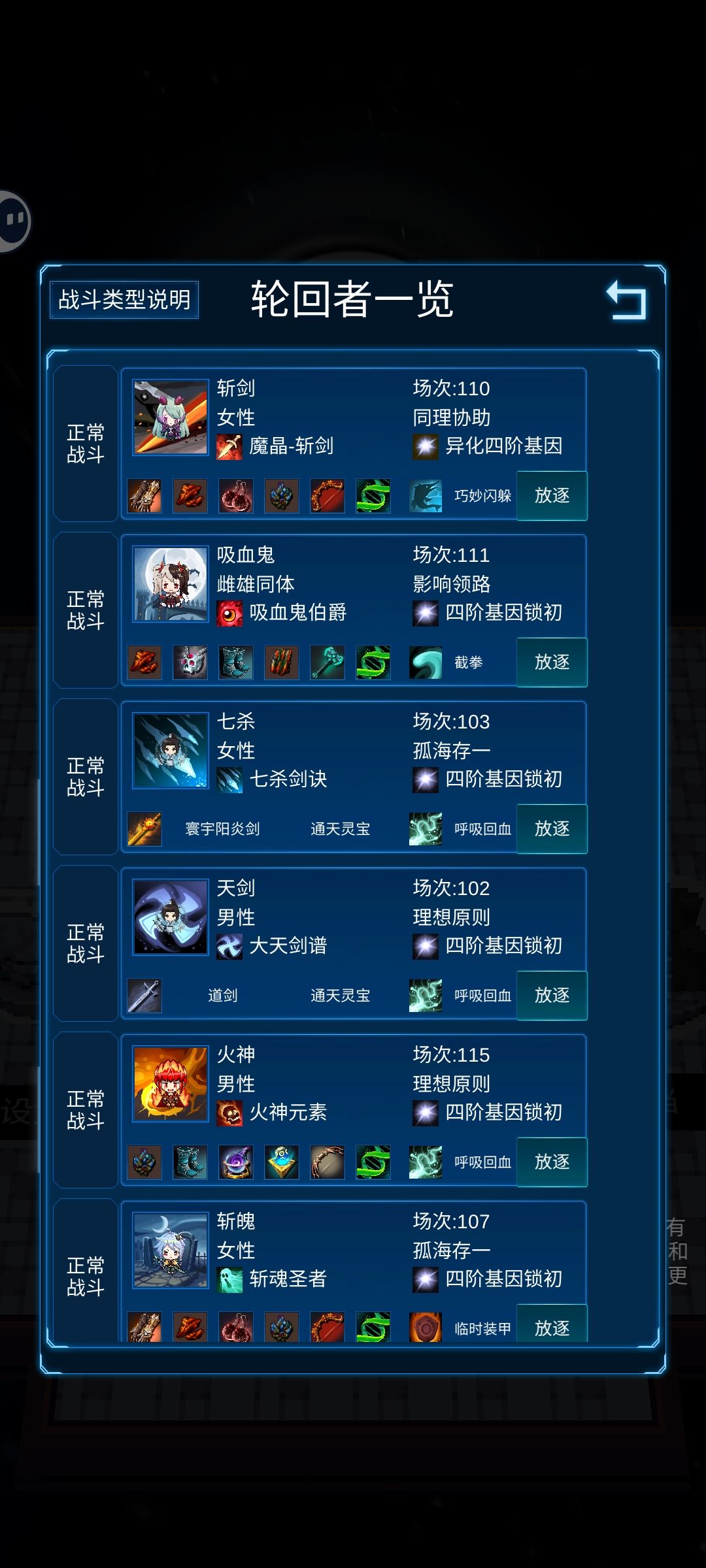 游戏遇到瓶颈了 1