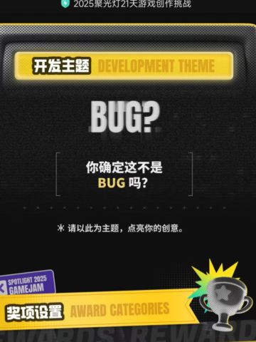 【开发者日志01】从0开始