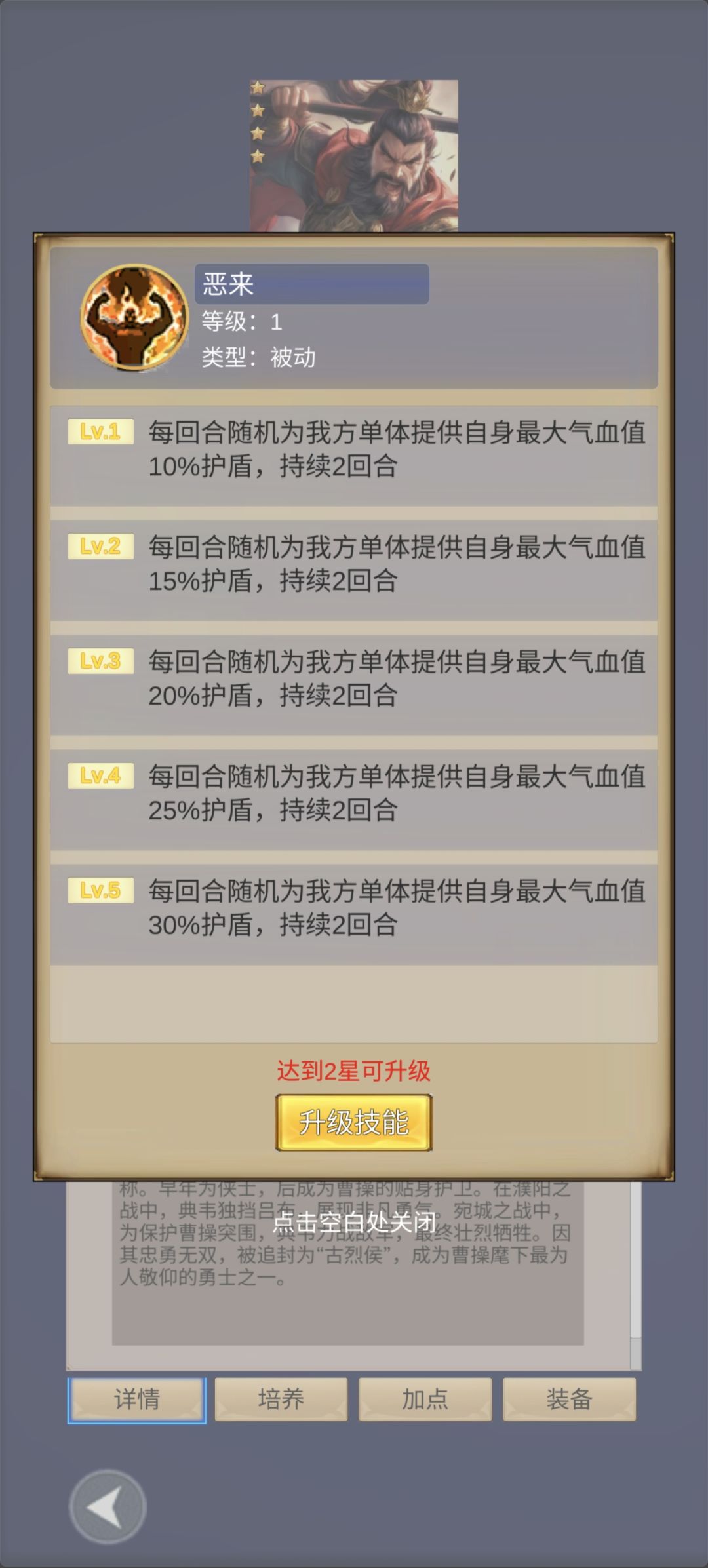新人2天有感 2