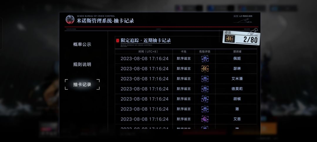 问一下 4