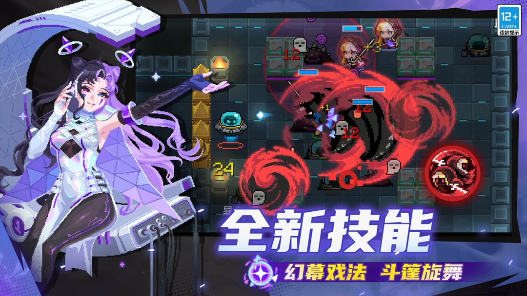 bro把冰雪节和火力全开融合了 3