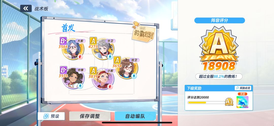 任务做完了,还挺有意思 3