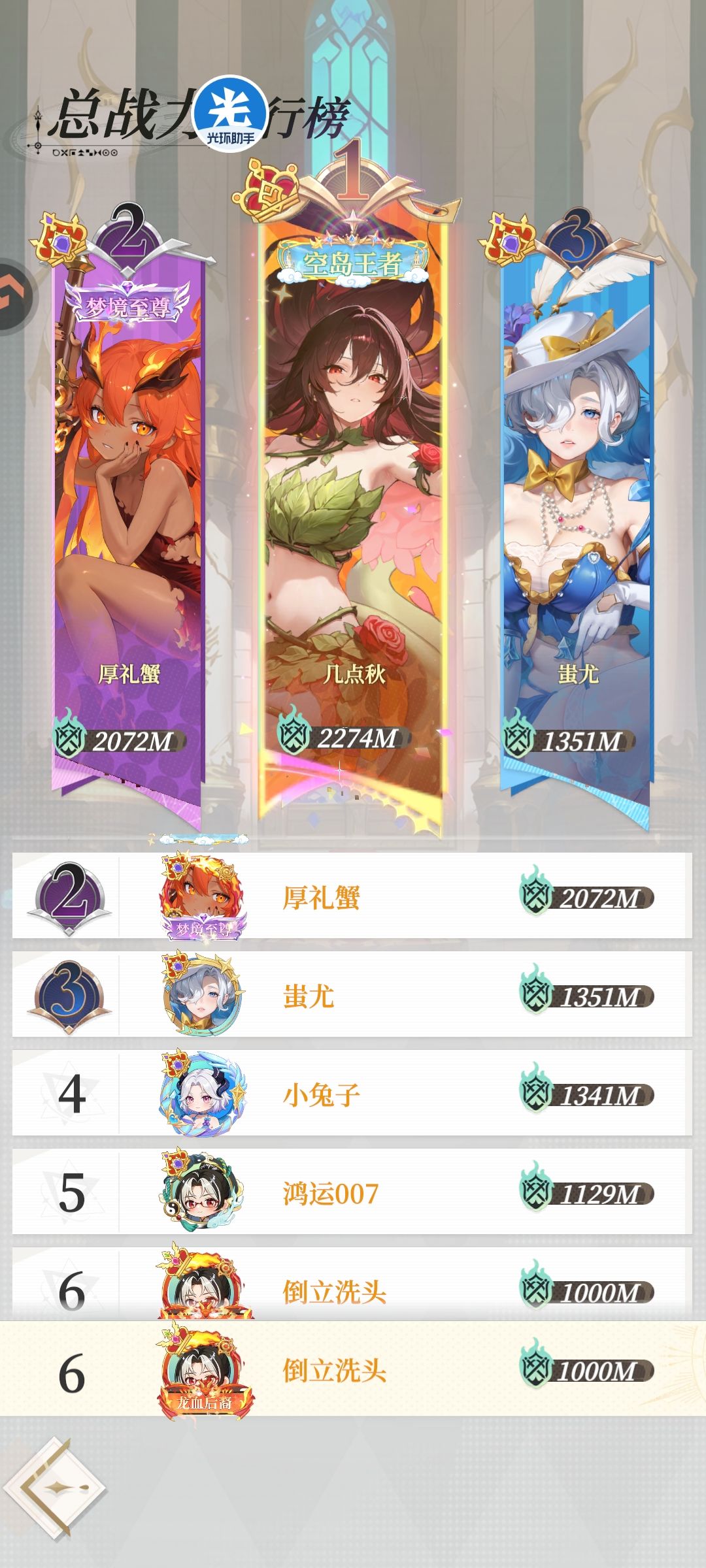 纪念一下零氪1000m 3