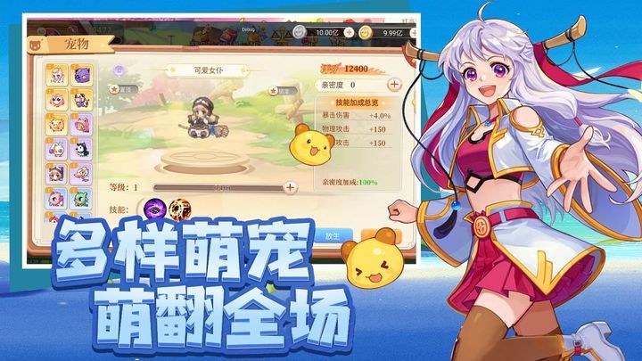彩虹专区“S13.紫贝壳”10月18日10:00开启 2