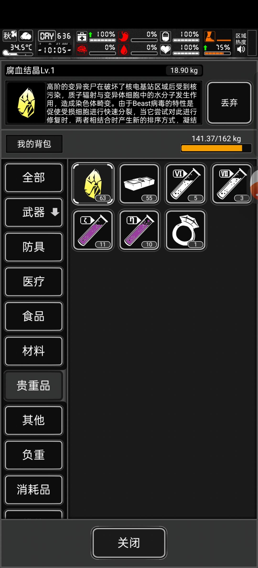 新城8阶 3