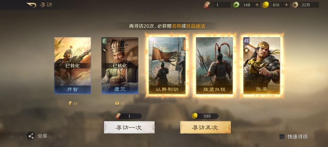欧皇挑战 1