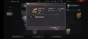 天赋医学介绍攻略