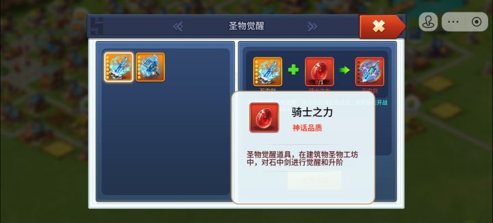 这个宝石从哪里搞,找了半天了截图