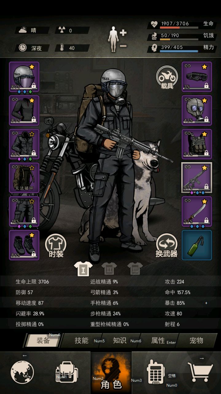 暴论：有完AK可以跳M4做G36截图