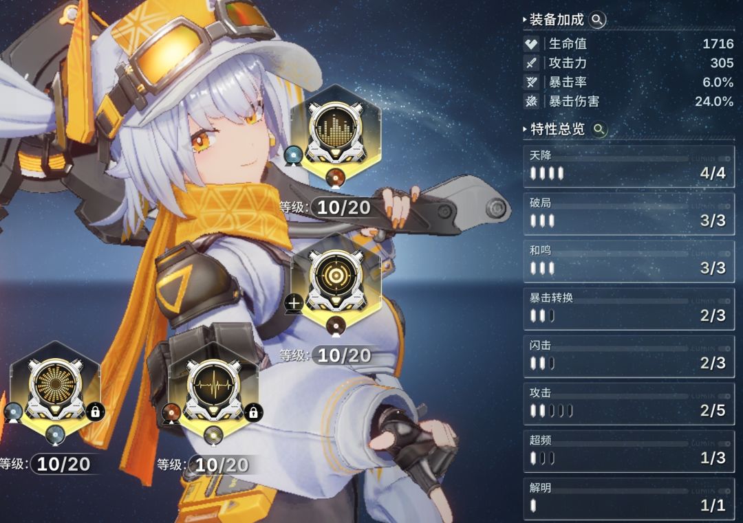 75级双人低练终于过80级罗西娅了 5