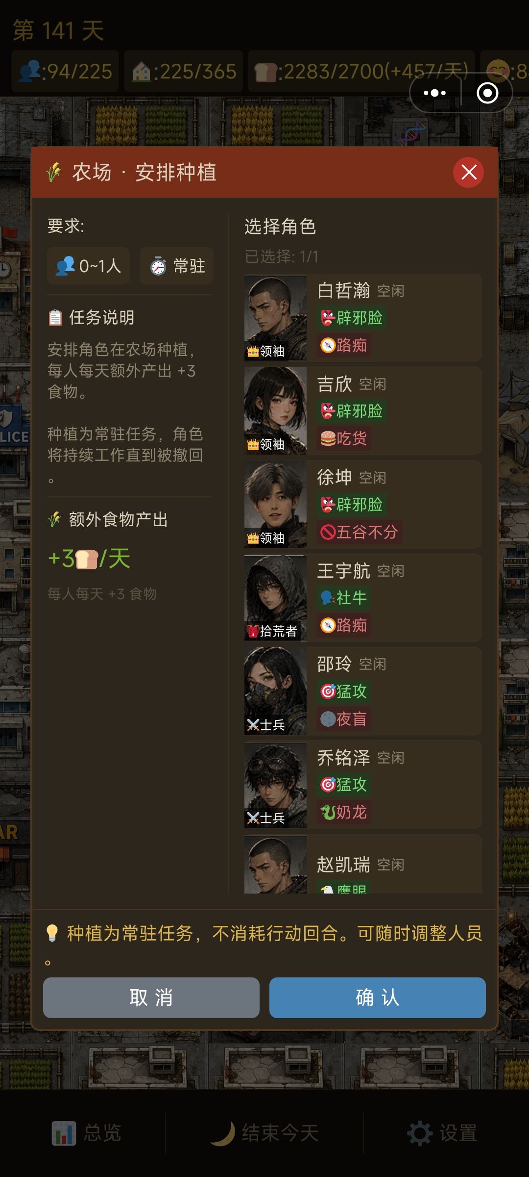 下拉框角色选择不方便 1