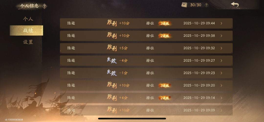 没想到移动流最后的归宿居然是美人计😂 1