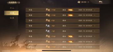 没想到移动流最后的归宿居然是美人计😂