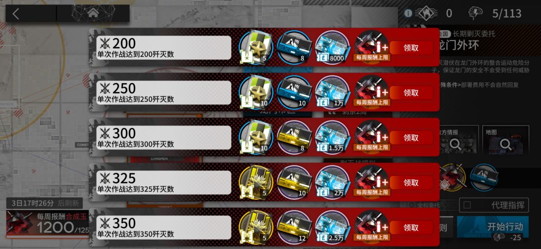 萌新问答 1