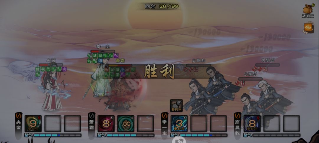 武神殿绝世 3