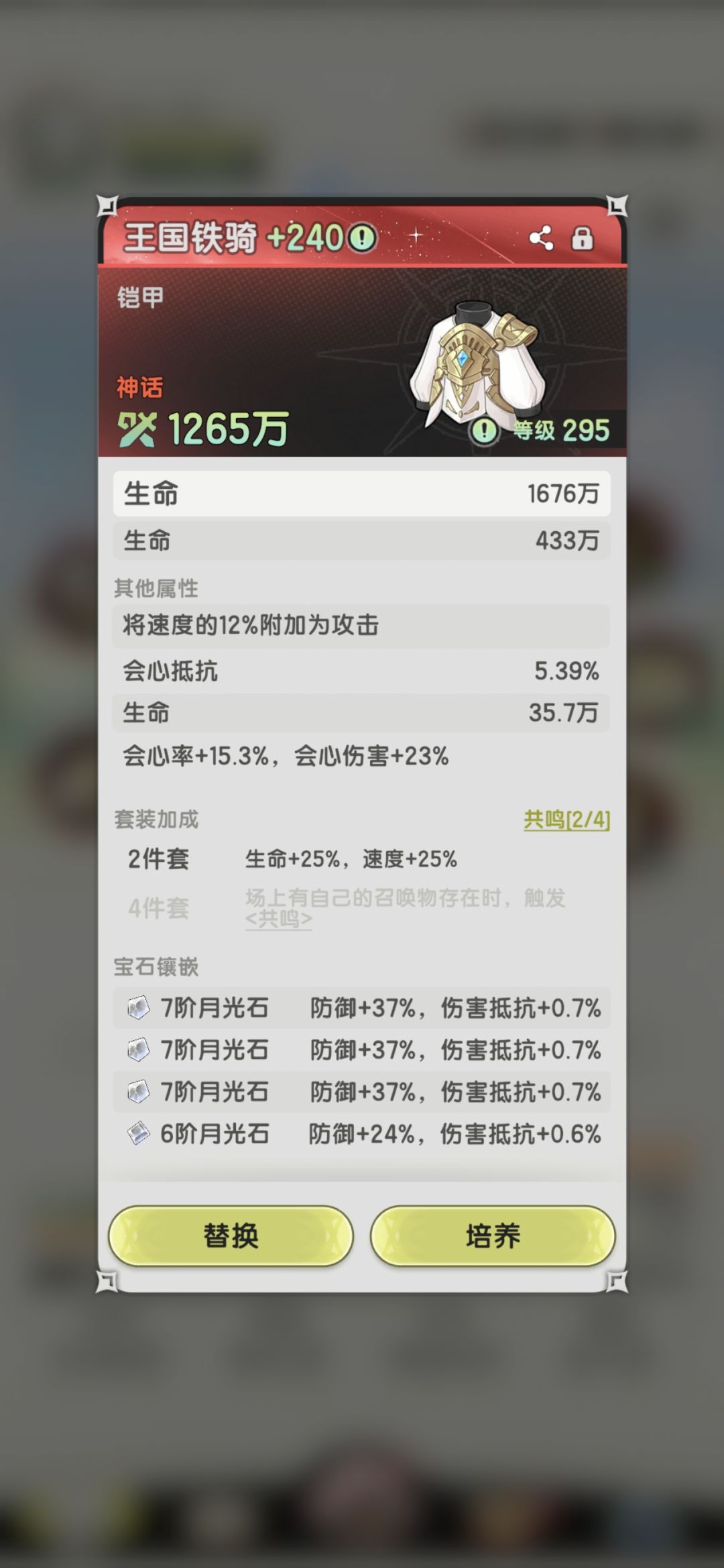 有大佬帮忙看看吗？s4很迷茫 9