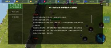 11月2日更新内容