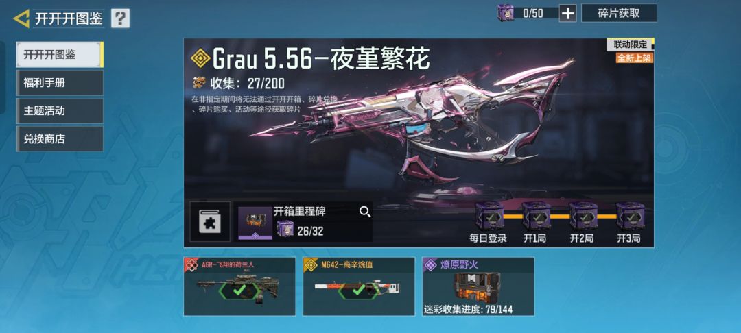 内容也是极其的丰富 8