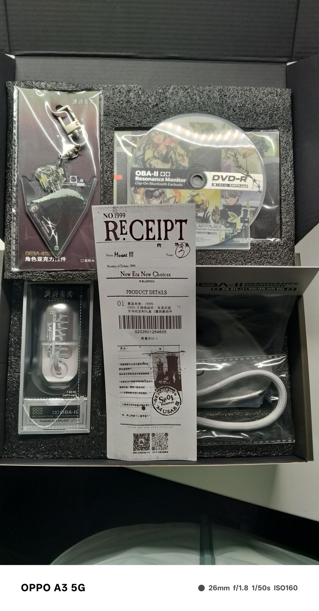 我的耳机终于到了 1