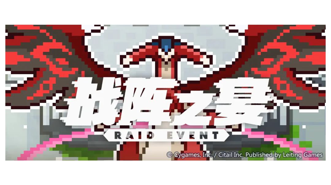 躺躺猫的攻略搬运：无限战阵篇截图