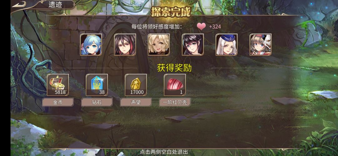 77钻 2