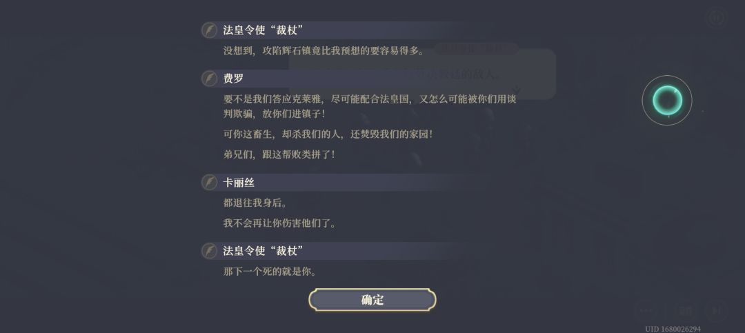 我有点儿胃疼 2