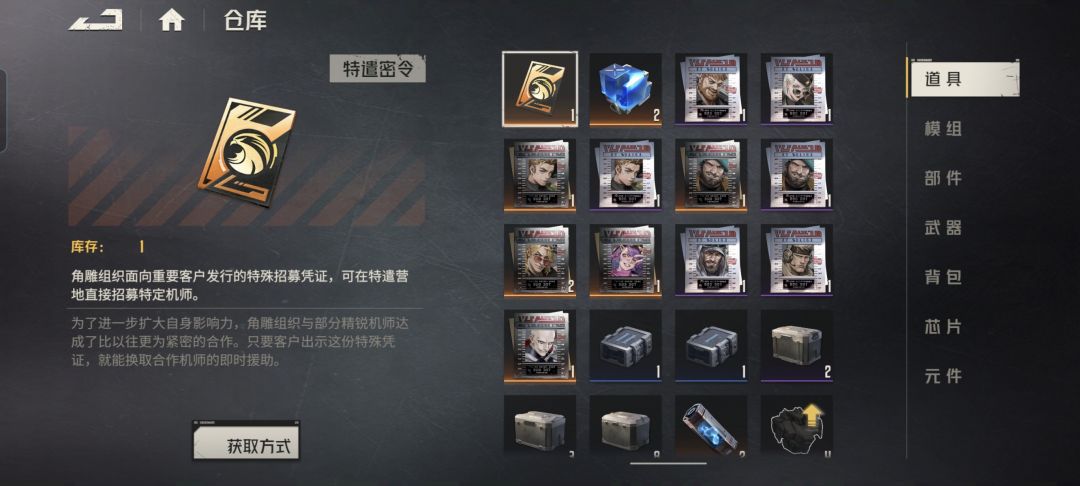 换夫人还是留着补艾达啊 2