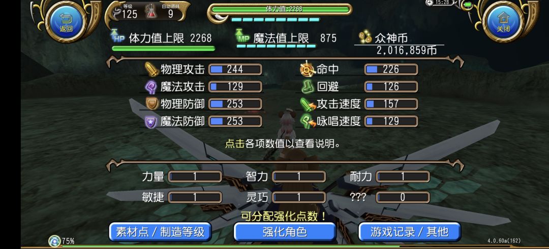 萌新应该玩什么 1