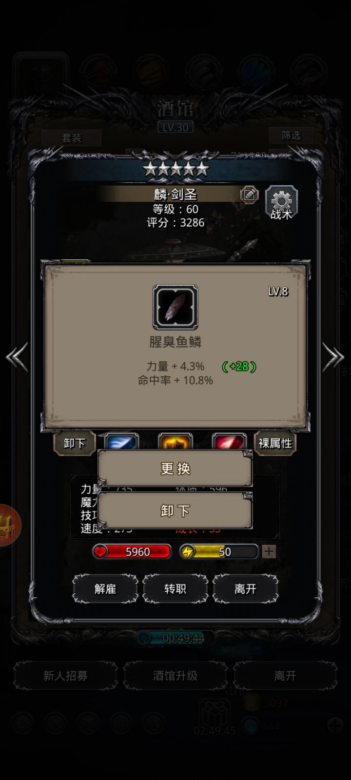 看看我这看看我这个战利品咋样算不算及格了?截图