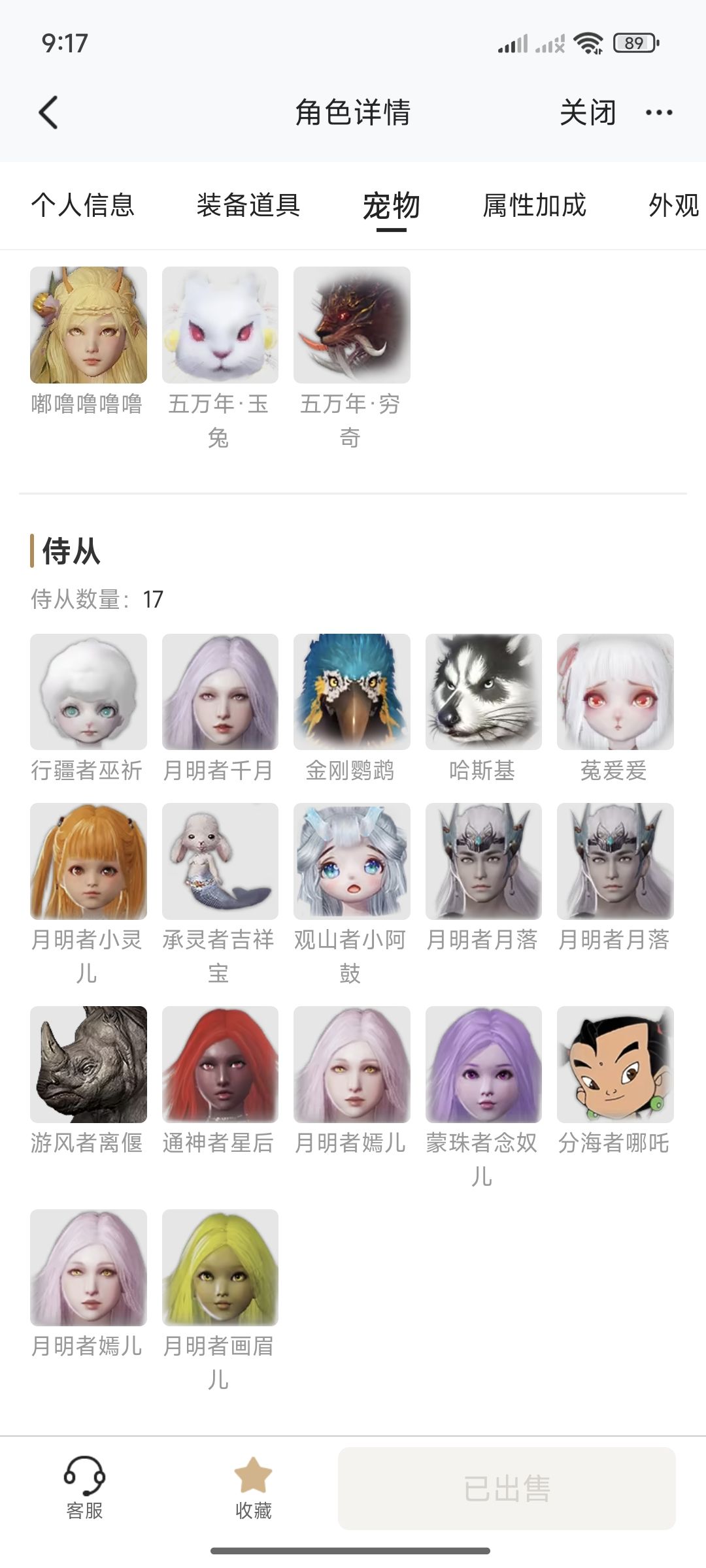 这个怎么样 4
