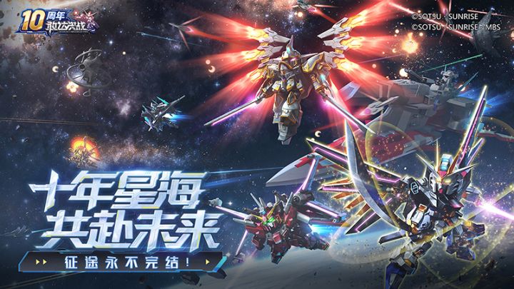 十周年庆典｜全新版本前瞻首曝，重磅福利抢先预告 第一弹！截图