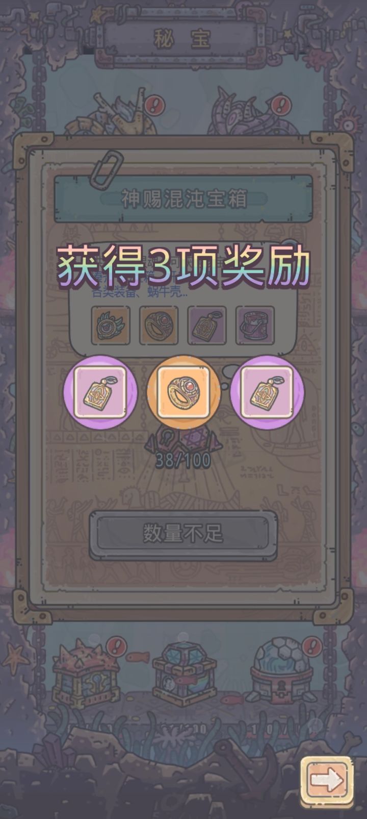 连续开的,这算什么水平截图